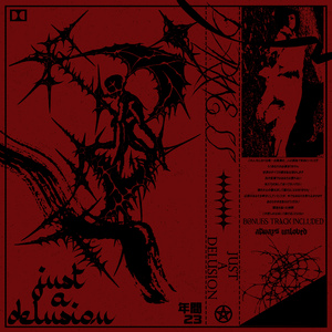 この人生における唯一の真実は、人は孤独で死ぬということだ