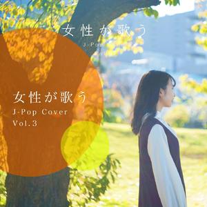 僕が一番欲しかったもの