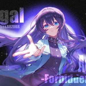 Illegal Access-Forbidden Love-