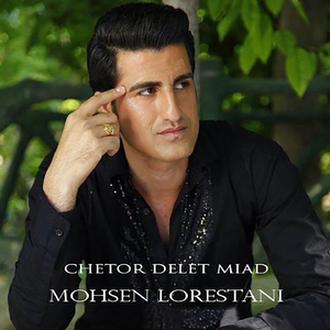 Chetor Delet Miad