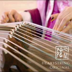 Heartstring