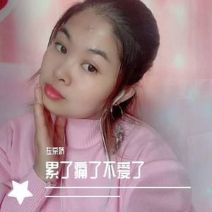 累了痛了不爱了