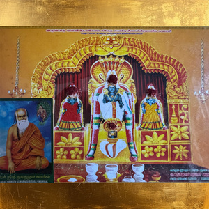 Kumarasthavam-Shanmuga Kavacham