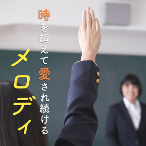 怪獣のバラード (カバー)