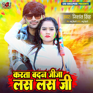 Karta Badan Jija Las Las Ji