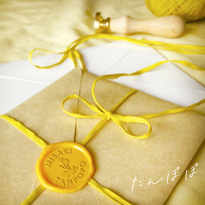 言えない想い（feat.珀）