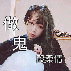 单曲循环的心酸