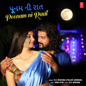 Poonam Ni Raat