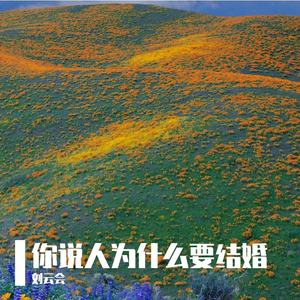 抛弃旧的东西是很难的