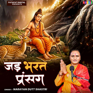 Jad Bharat Prasang