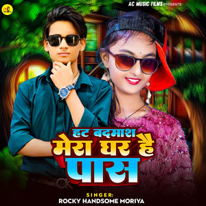 Hatt Badmas Mera Ghar Hai Paas