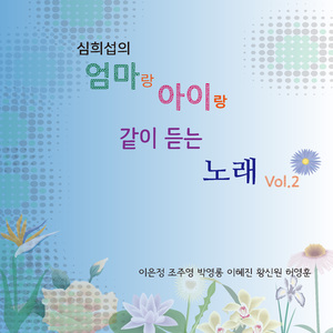 궁금한게많아 (Instrumental)