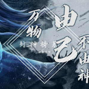 【古琴】洛神赋：飞天舞片段 | 《新神榜：杨戬》飞天舞插曲 cover：银临