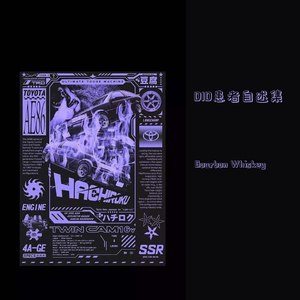 cry baby prod by #Rye