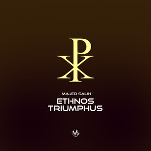 Lights from Ancients