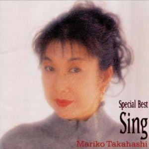 そっと…ラヴィン・ユー