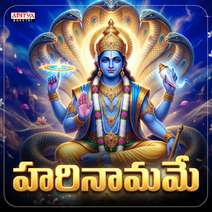 Hari Namame