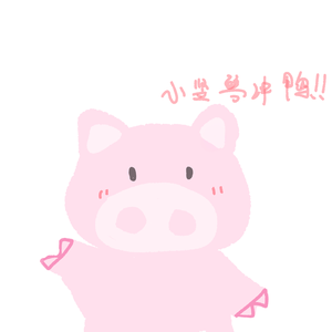 你是人间四月天（女版）（翻自 解忧邵帅）