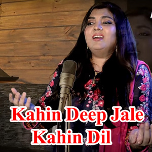 Kahin Deep Jale Kahin Dil