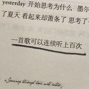 寂寞沙洲冷