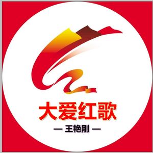 你是我们的太阳