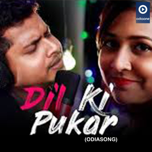 Dil Ki Pukar (Original)