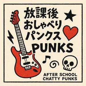 音楽は哲学だ（異論は認める）