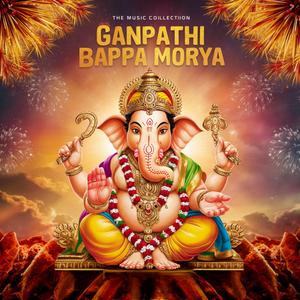 Ganpathi bappa Morya (गणपती बाप्पा मोरया) 2
