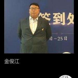 印加雨林金俊江作品