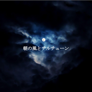 Joyful (Hazelnut Cappuccino)