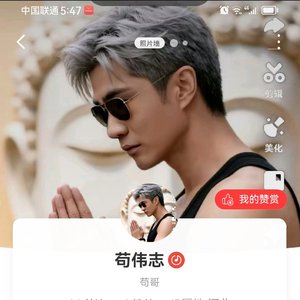 慢性毒药