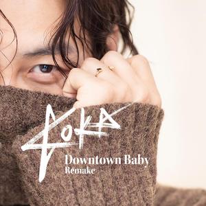 BLOO-Downtown baby（KOKA remix）