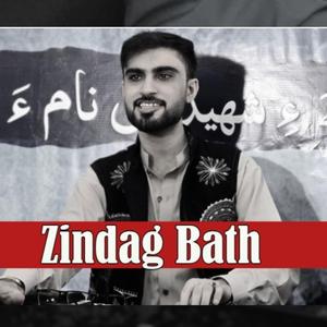 ZINDAG BATH