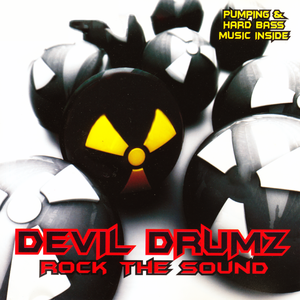 Малинки (Rmx)