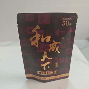 电棍-七宝夺谋（原曲不使用）（西狗狗 remix）