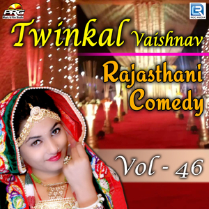 Twinkal Vaishnav Rajasthani Comedy, Vol. 46