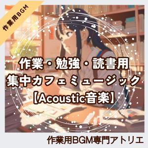 タスクと向き合うだけの静かな午後