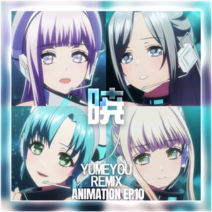 Photon Maiden-akatsuki（YUMEYOU remix）