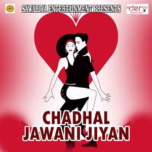 Jaar Dihale Joban Cigarate