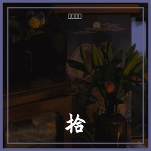 马马嘟嘟骑