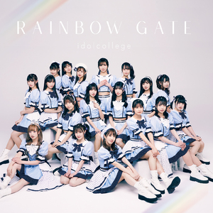 RAINBOW GATE (Inst)