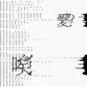 【免费下载】"唉pt.8"河南说唱之神 Type beat