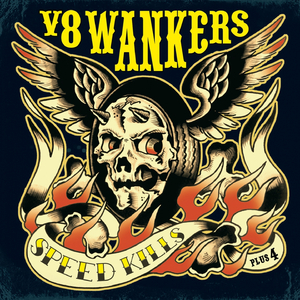 Rocker (AC/DC Cover)