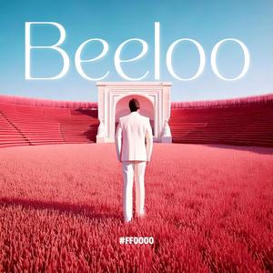 Welcome Home Friend Of A Friend