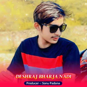 Roto Chod Sasre Chali Karyo Atek dil pe