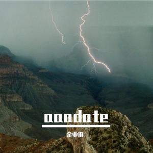 dudadudad