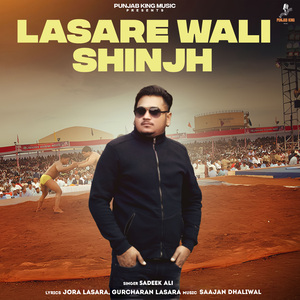 Lasare Wali Shinjh