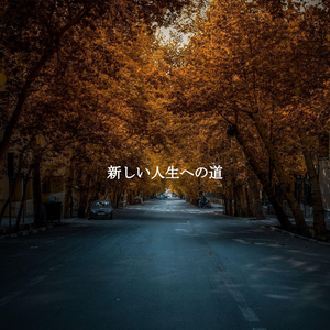 Sprightly Perfect Love