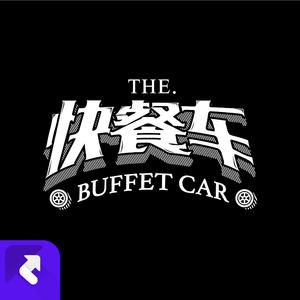 不知是来路已知是归途