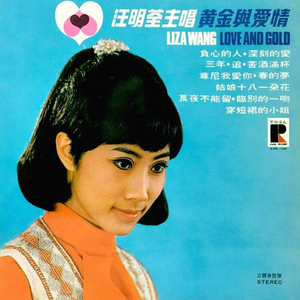 姑娘十八一朵花